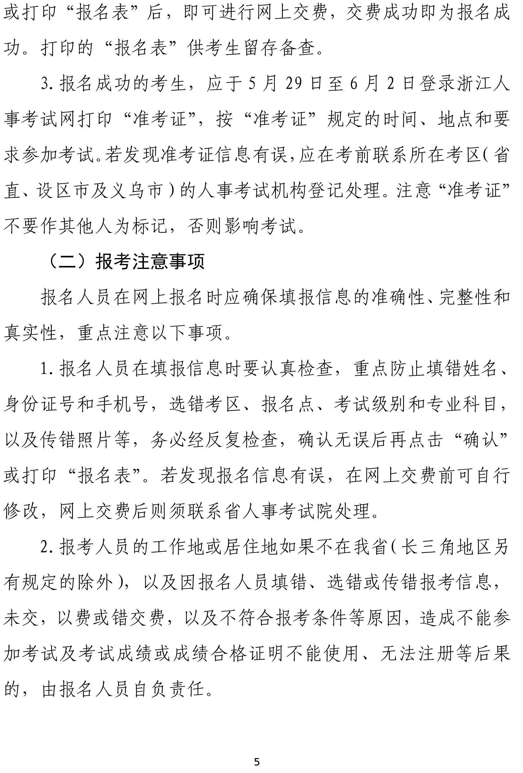 银河galaxy集团(中国)有限公司_首页3577